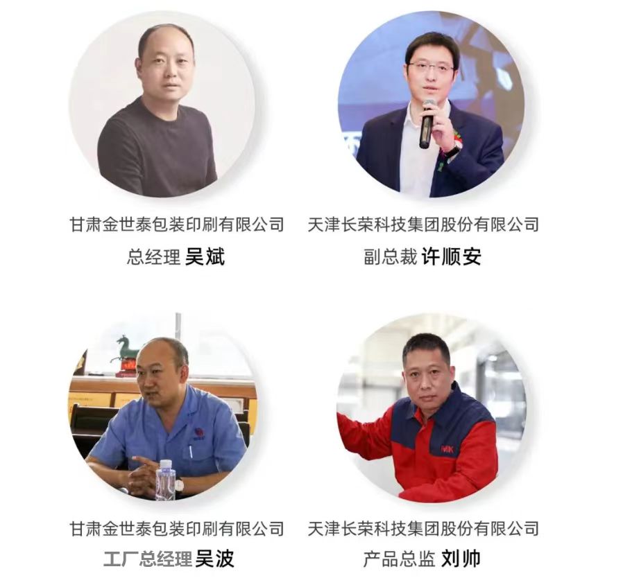 年产值1.4亿的国内驰名竞品瓦楞包装企业,利润竟是”省“出来的