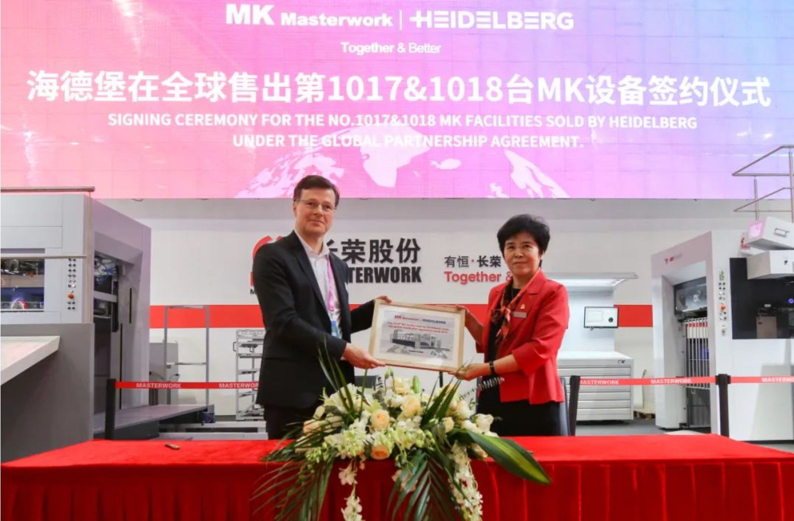 属于CQ9的2023丨岁月为证，奋斗不止；敬从前，赢将来