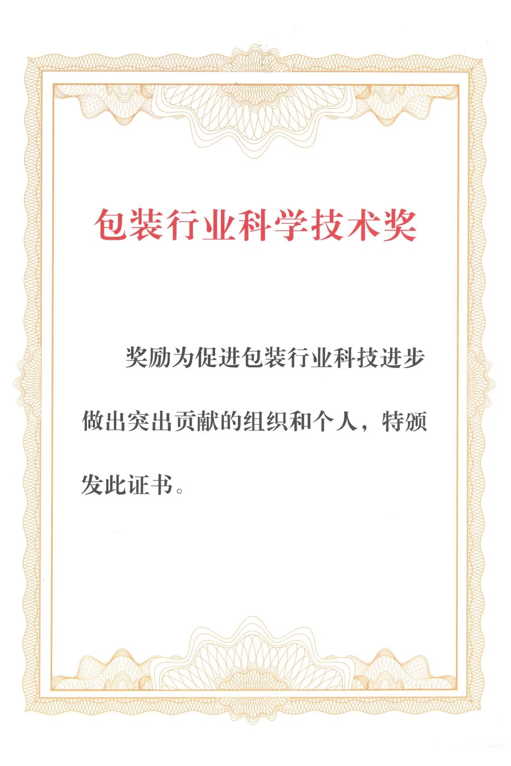 2024龙年进度条加载结束，这一路的成长超乎设想