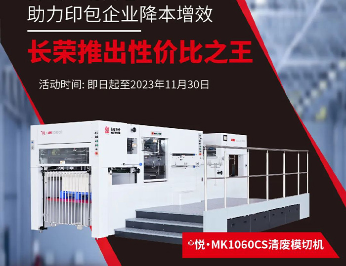 突破市场内卷，CQ9推出性价比之王，组队开拼！