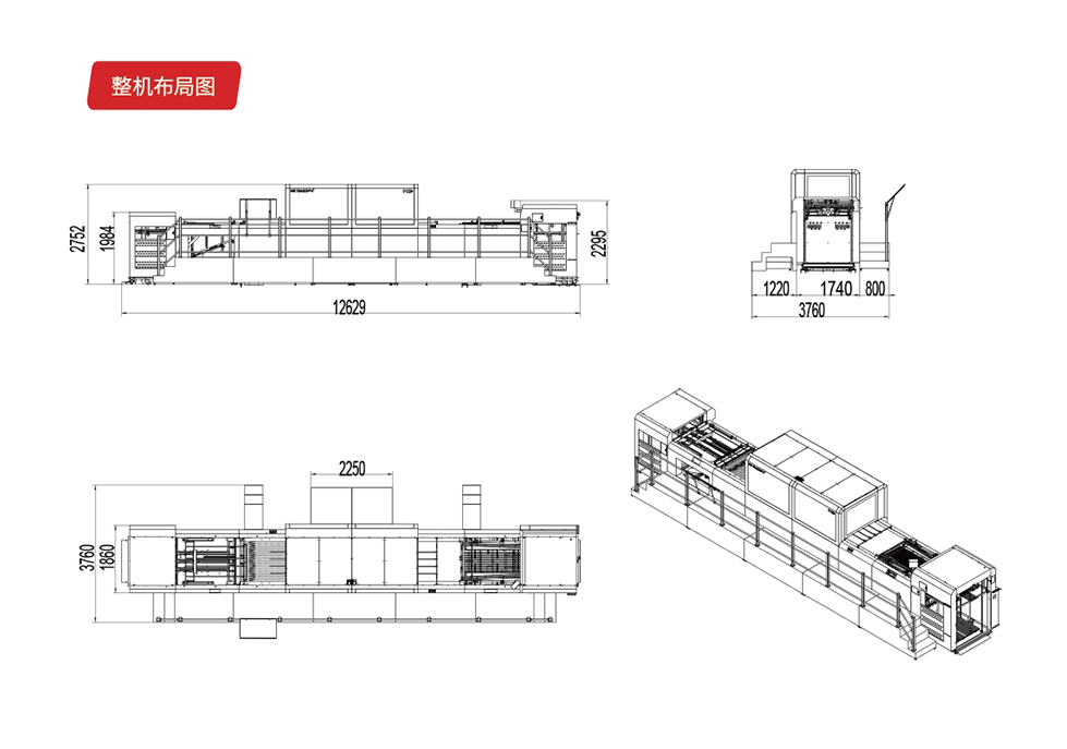 MK1060DPH 高快单张纸喷码机