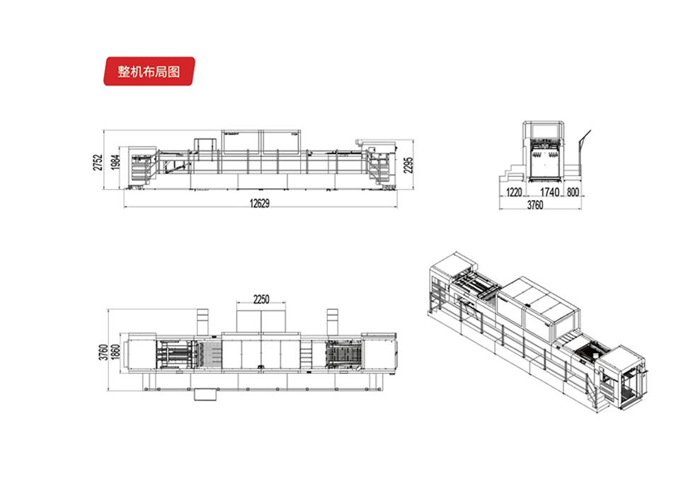 MK1060DPE 单张纸喷码机